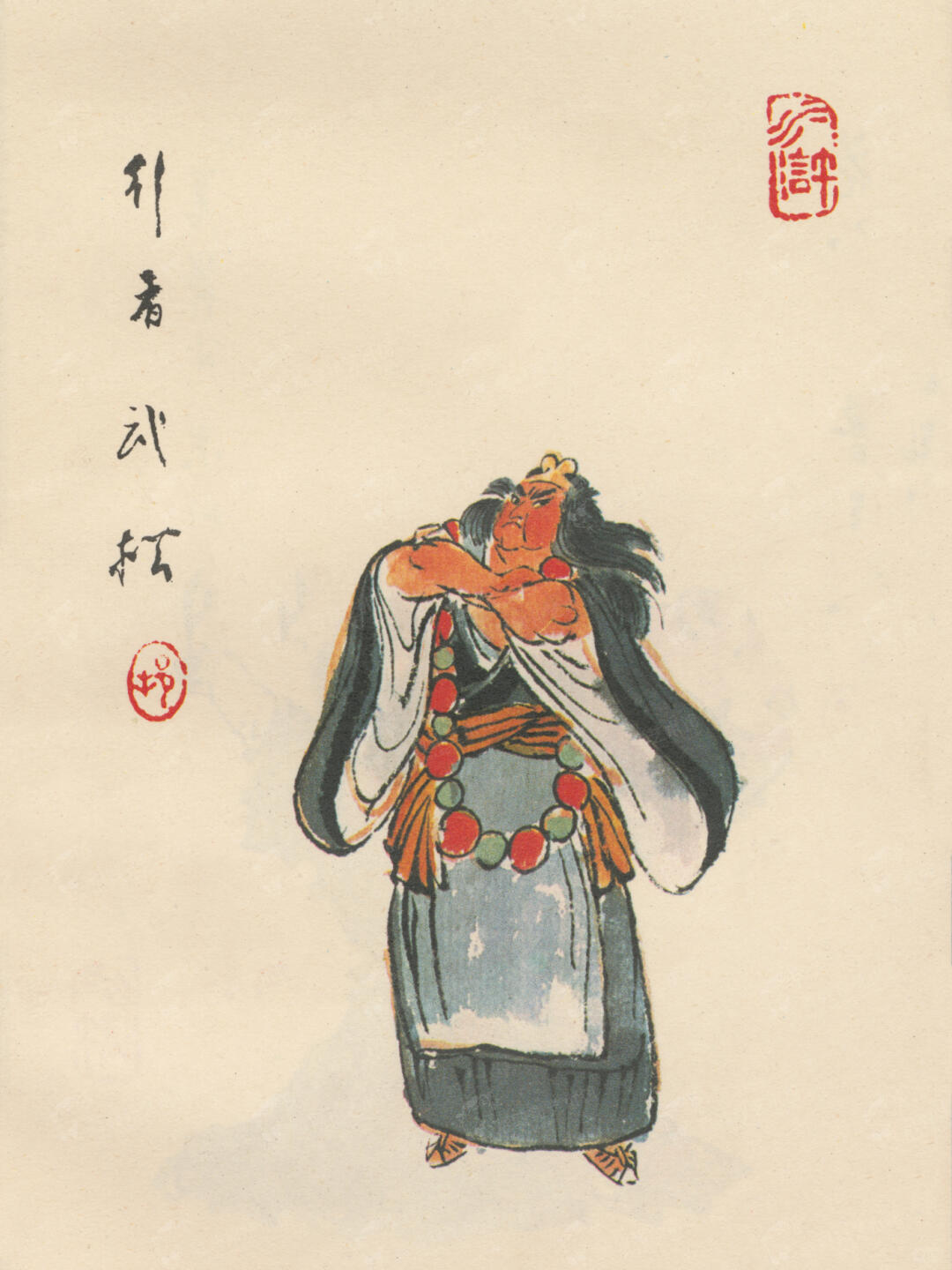戴敦邦先生20世纪80年代创作《水浒叶子》(二)_戴敦邦官网